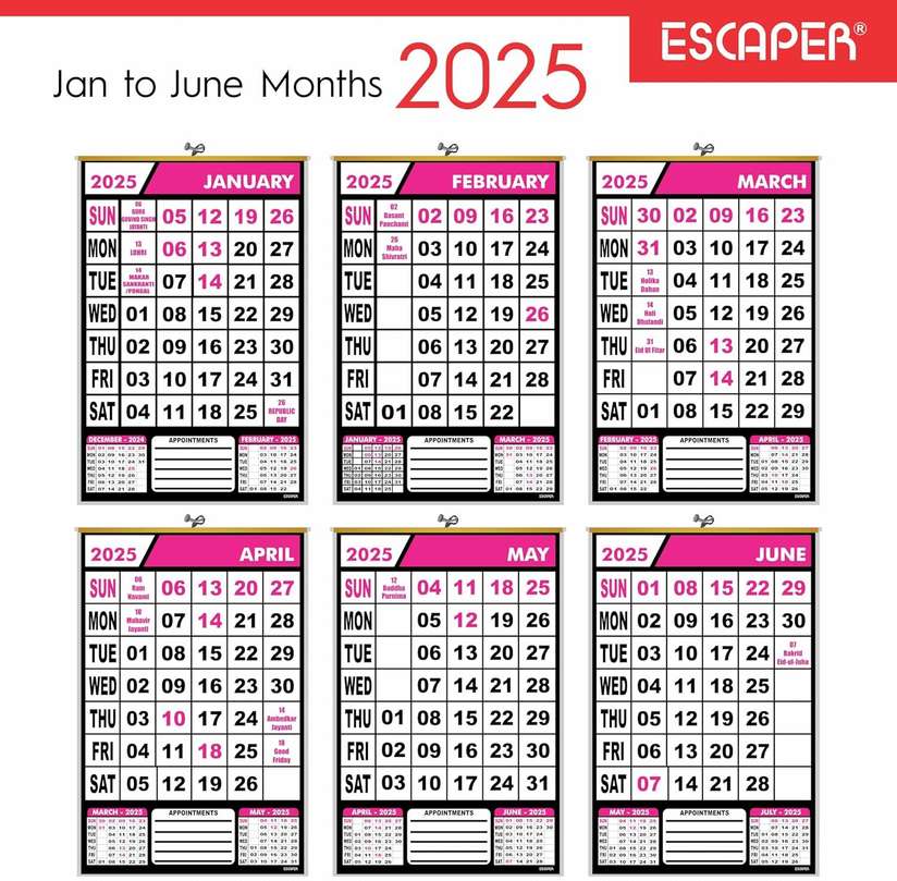 July Hindu Months Calendar 2021 Gujarati Calendar March 2021