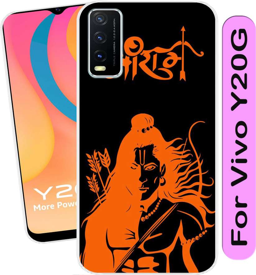 Vivo Y20G Silicon Back Cover