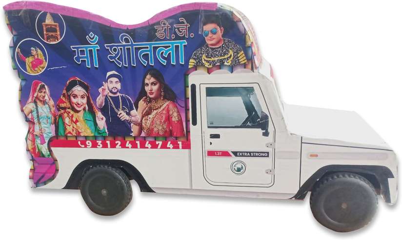 SHEETLA DJ PICKUP TOY