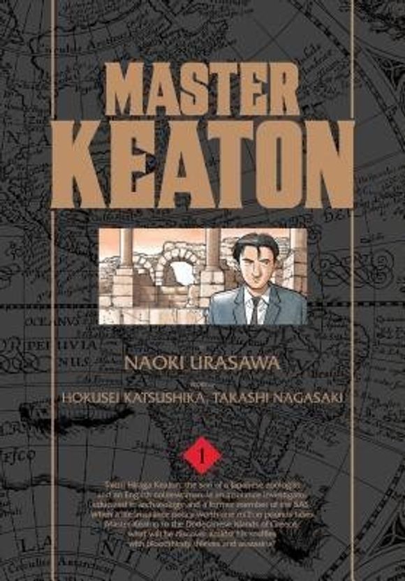 Master Keaton, Vol. 1 by Viz Media - Image 1