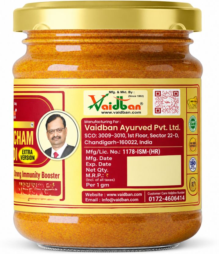 Vaidban P5 Pancham Haldi 120g Ayurvedic Powder - Image 2