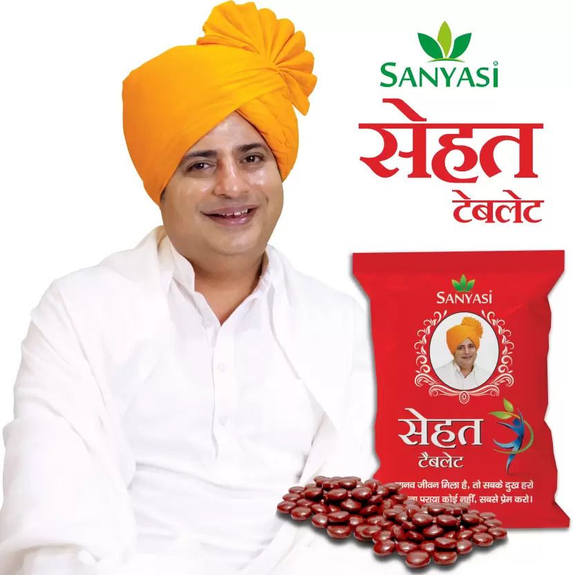 sanyasi ayurveda Sehat Tablet for Weight Gain 120 Tablets - Image 3