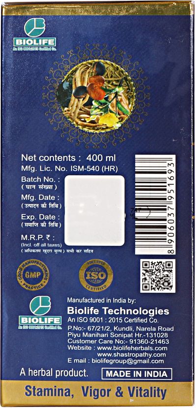 BIOLIFE Musli Plus Malt - Image 2