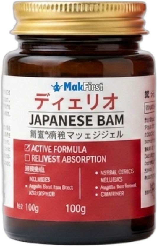 MAKFIRST Japanese Massage Gel - Image 3