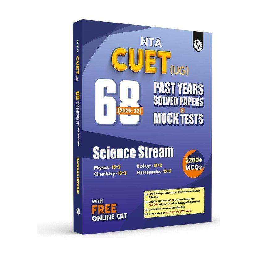 PW NTA CUET (UG) Science 68 Past Years Solved Papers & Mock Tests - Image 3