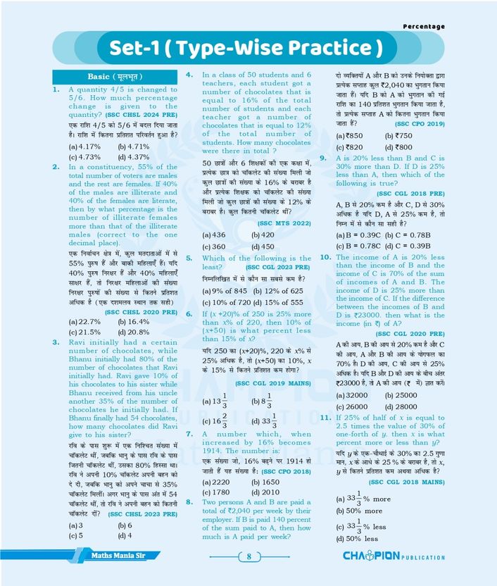 Champion SSC Mathematics Book 2026 Bilingual - Image 8