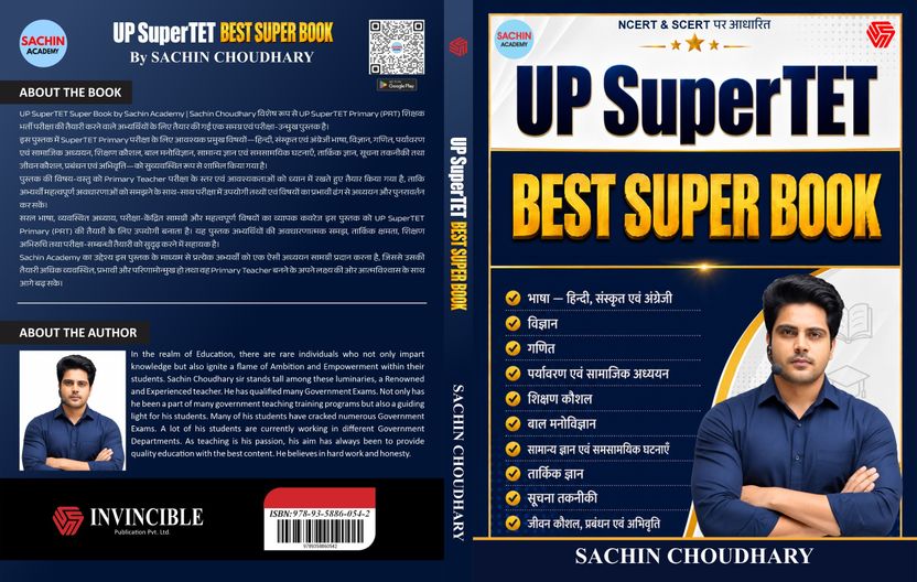 Invincible UP SuperTET Book by Sachin Academy - Image 4