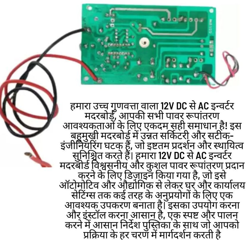 TechSupreme टेकसुप्रीम 12 volt DC to AC Converter 150 W mini - Image 3
