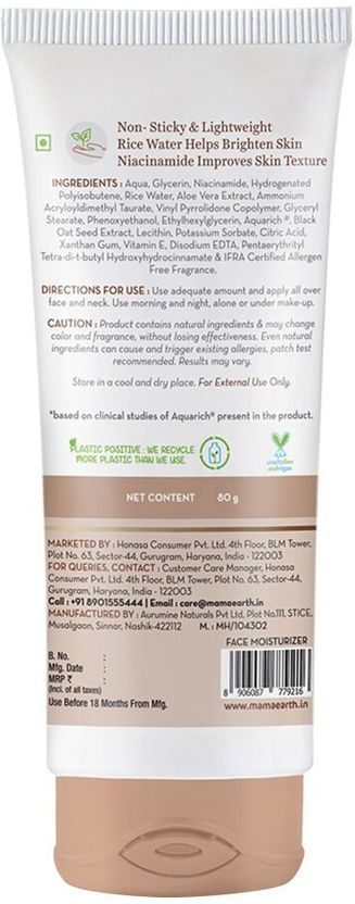 Mamaearth Rice Oil-Free Face Moisturizer, 80g - Image 5