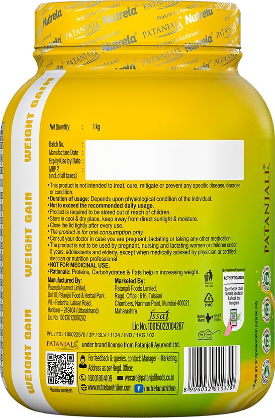 NUTRELA Weight Gainer 1 kg - Image 7