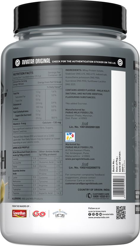 Avvatar Isorich Whey Protein 1kg - Image 4