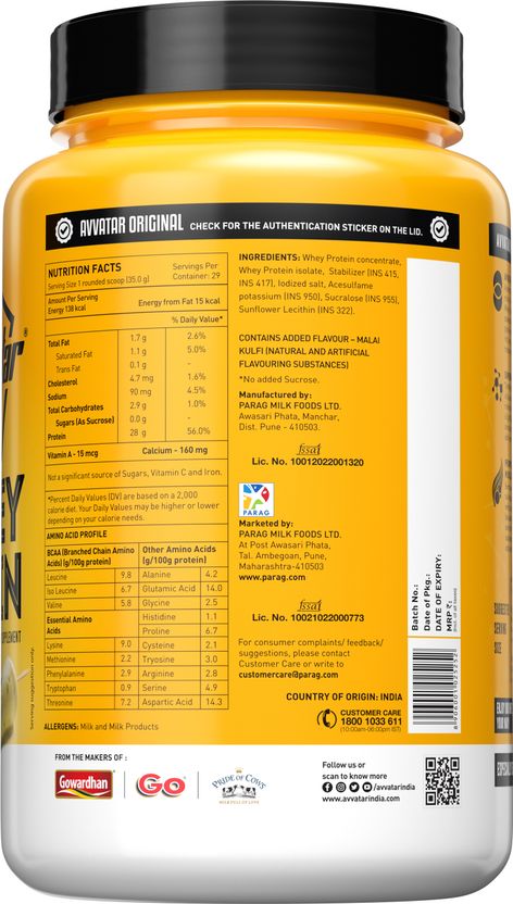Avvatar Whey Protein 1 kg - Image 4