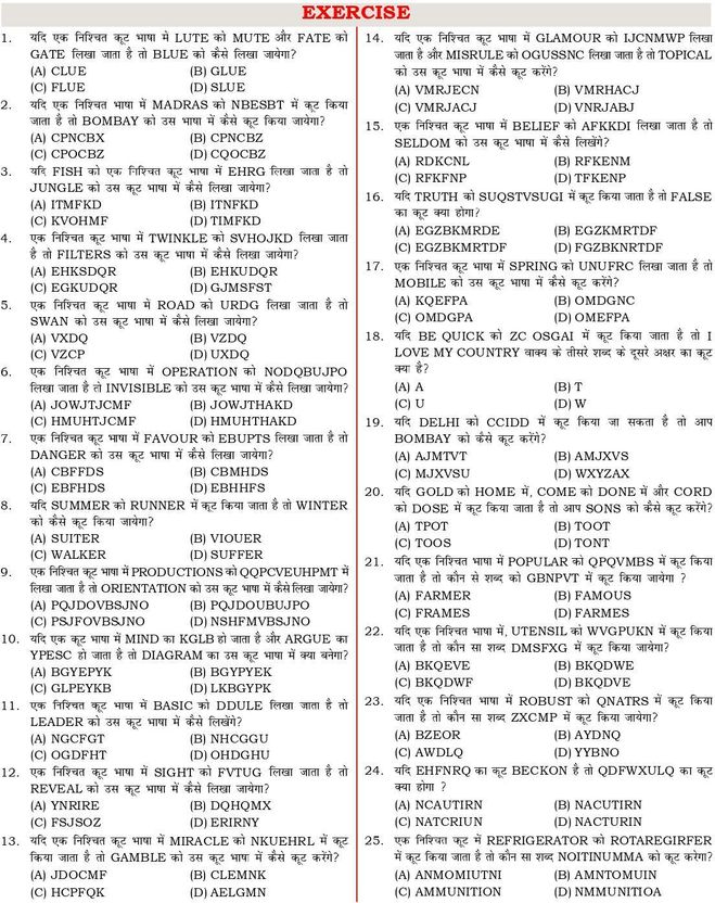 Reasoning Book With Piyush Varshney (Hindi) - Image 5