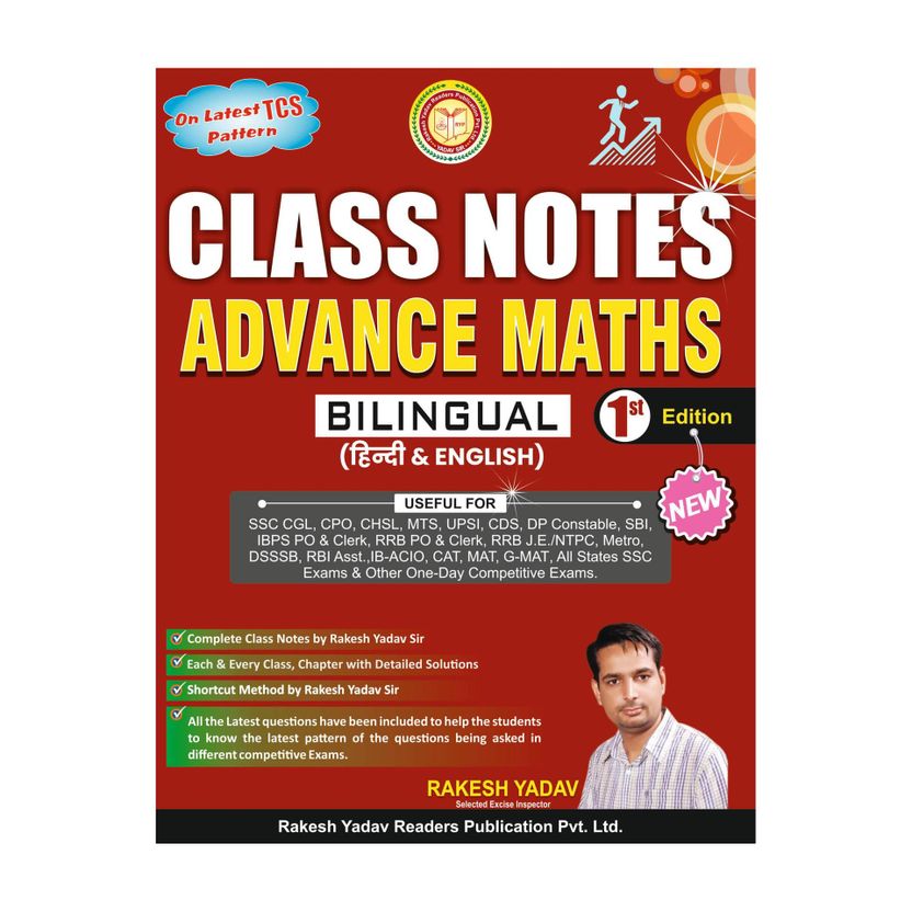 Class Notes Advance Maths Bilingual By RAKESH YADAV SIR - Image 3