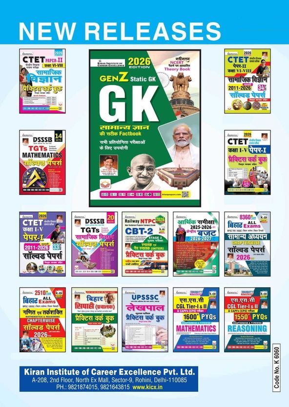 Railway Mathematics Yearwise & Setwise Question Bank 2018-2023 - Image 4
