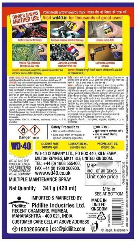 WD40 Multipurpose Spray Rust Removal, 420ml - Image 2