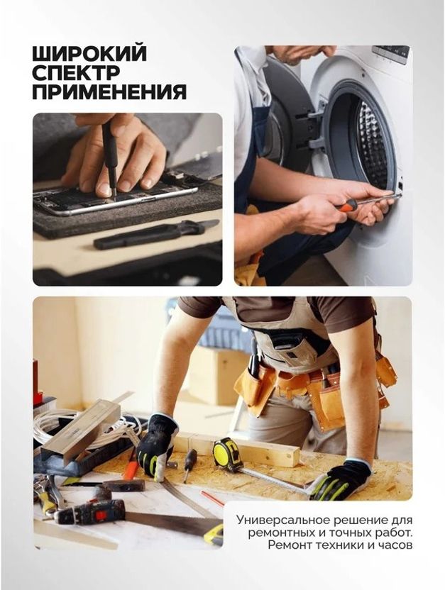 WMC 47 Pcs Tool Kit with Electric Screwdriver - Image 7