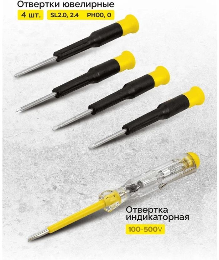 WMC 47 Pcs Tool Kit with Electric Screwdriver - Image 8