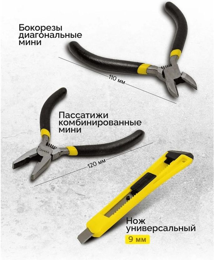 WMC 47 Pcs Tool Kit with Electric Screwdriver - Image 9