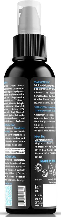 MUUCHSTAC Ocean for Men Face Wash - Image 8