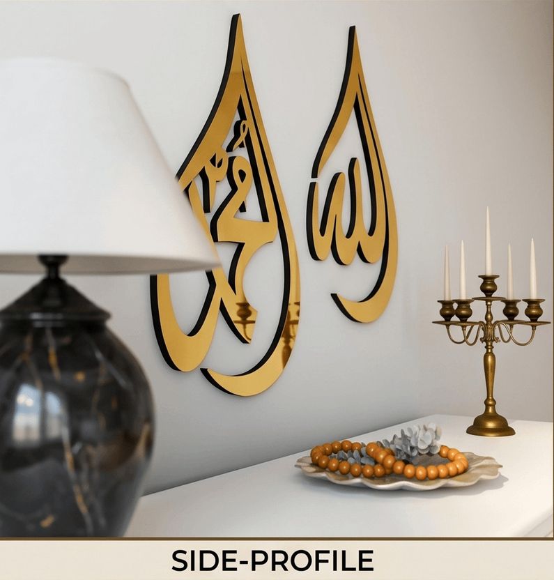 MOMIN Islamic Art Allah Mohammad Wall Decor - Image 6