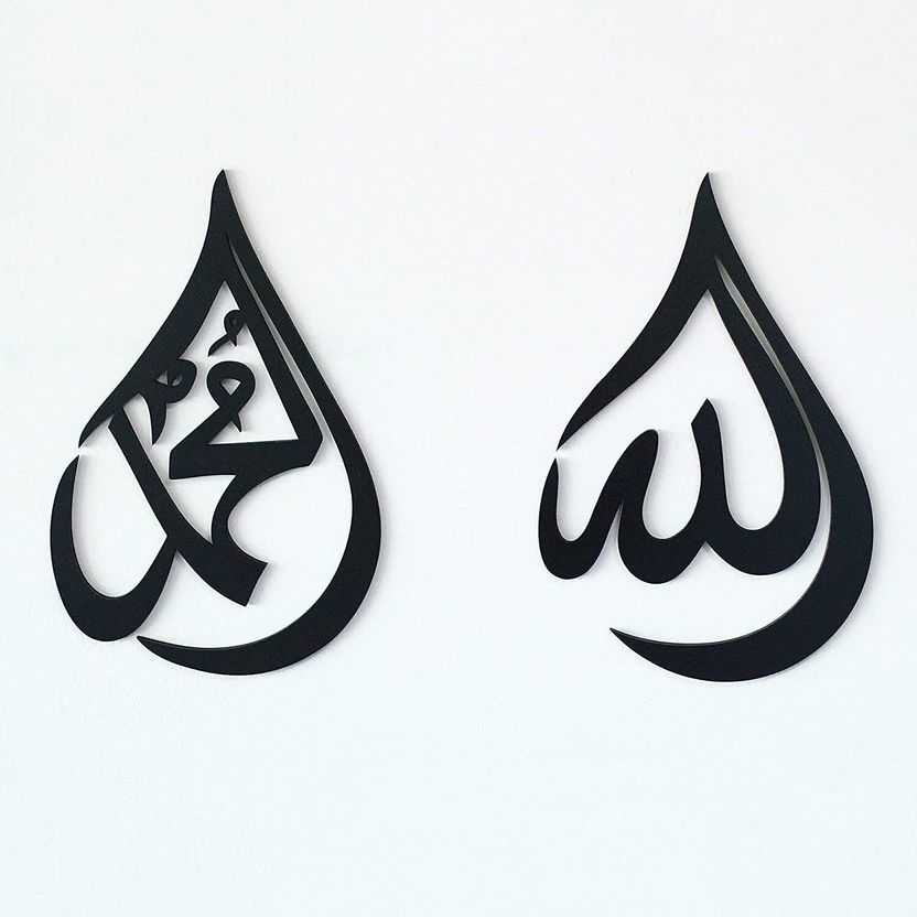 MOMIN Islamic Art Allah Mohammad Wall Decor - Image 7