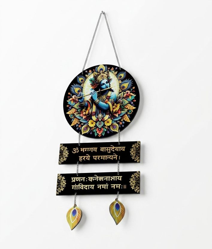 HDST Krishna Wall Hanging with Mantra - Image 2