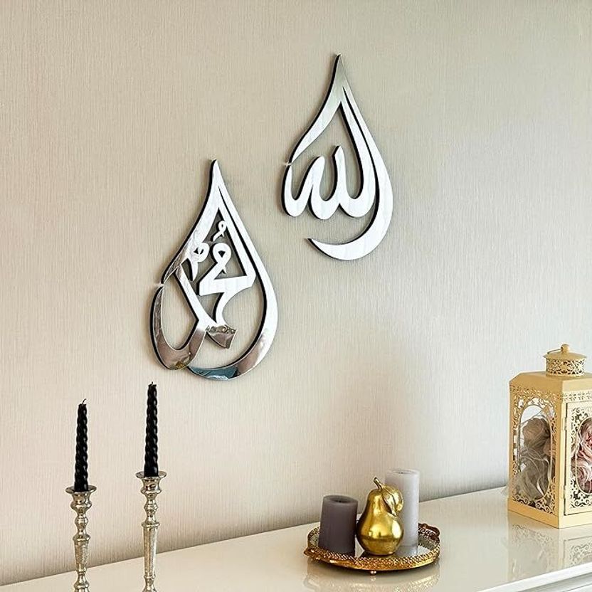 MOMIN Islamic Art Allah Mohammad Wall Decor - Image 8
