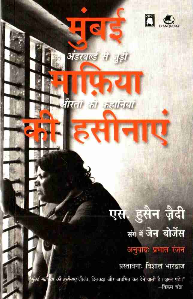 Poster Worldfree4u South Khatrimaza Bollywood Khatrimaza South - Main Image