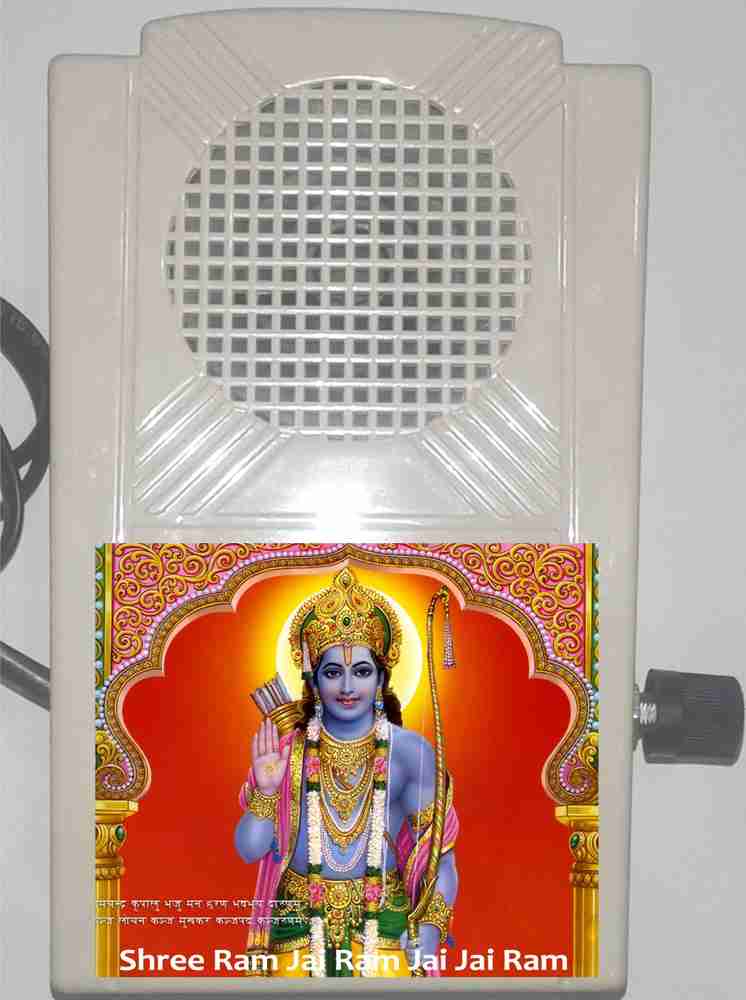 Ringtone Download Ye Ramayan Hai Flute Ringtone Jhankar Beats Mere