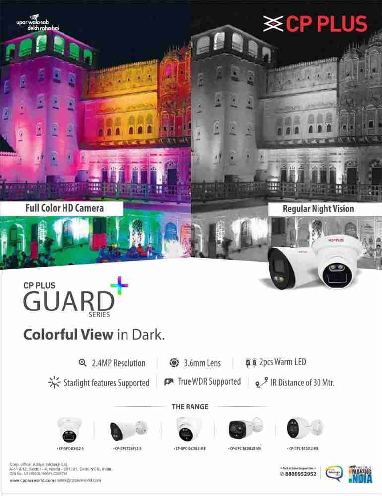 Clearance night vision camera cp plus Best Sale
