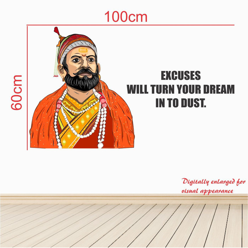 Shivaji Raje Quotes 2023 Chhatrapati Shivaji Maharaj Jayanti Quotes:
