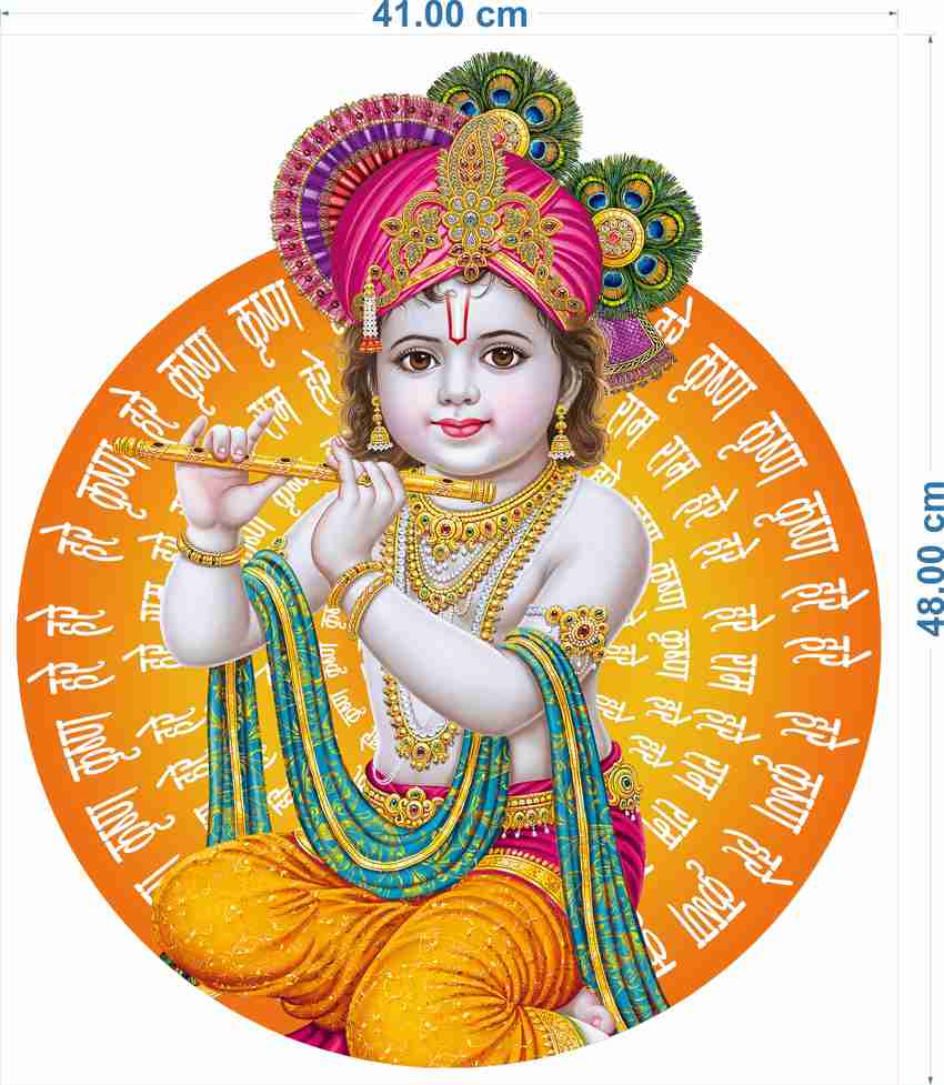 Hare Rama Sticker Hare Krishna Sign Why Millions Are Chanting The Hare Krishna