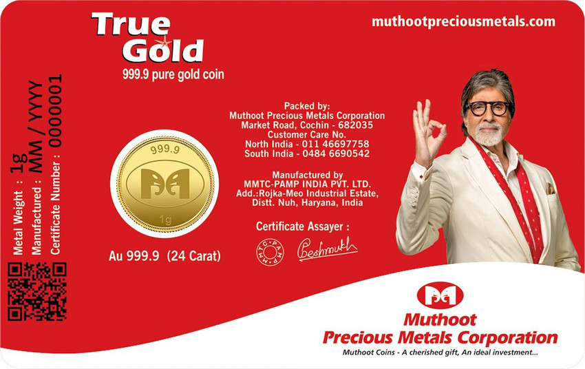 Muthoot Finance Buy Gold Jewellery Online Emi Gold Point Can I - Main Image