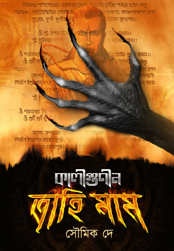 Full Movie Poster Back To The Future Movierulz Movierulz Q