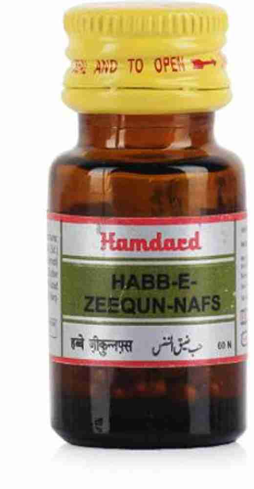 Hamdard Habbe Zeequn Nafs (60Pills) PACK OF 13 Price in India 