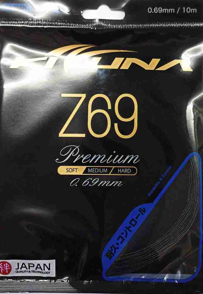 [KIZUNA] Z69 プレミアム200 イエロー KIZUNA KIZUNA Z69プレミアム Z69 超耐久 0.69mm バドミントン