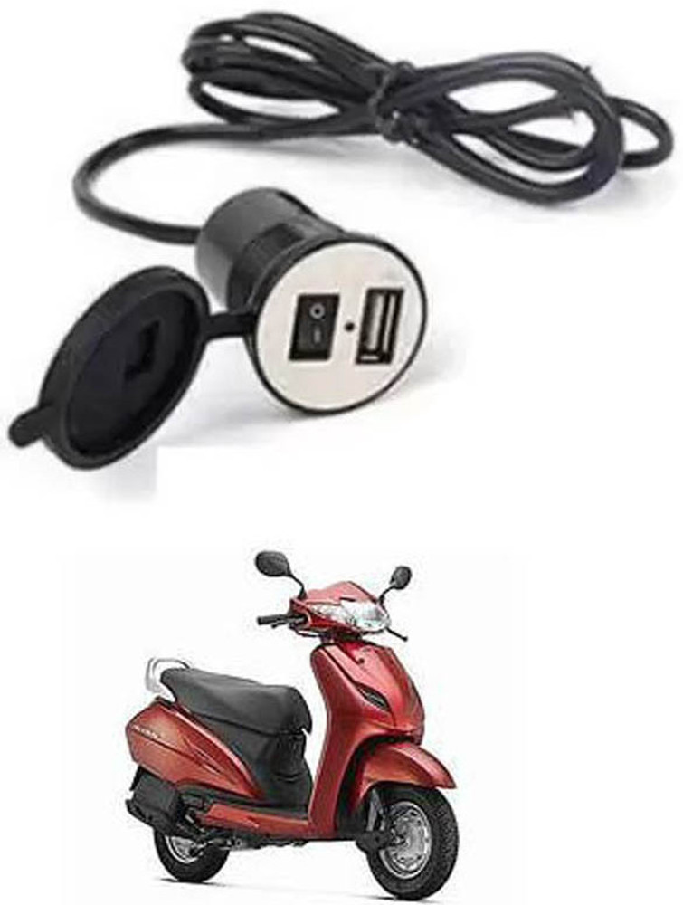Indiamart Bike Mobile Charger Price Indiamart Honda Activa Main
