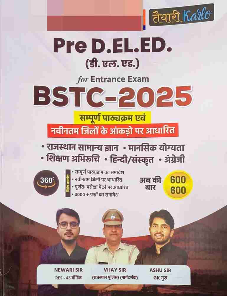 Logotipo De Bstc Rajasthan BSTC DElEd 2024, Important Dates, Apply