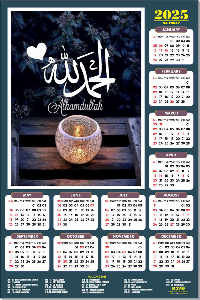 escaper-muslim-wall-calendar-2025-hanging-decoration-allah-wall-calendar-2025-2025-wall-calendar-price-in-india-buy-escaper-muslim-wall-calendar-2025-hanging-decoration-allah-wall-calendar-2025-2025-wall-calendar-online-at-flipkart-com