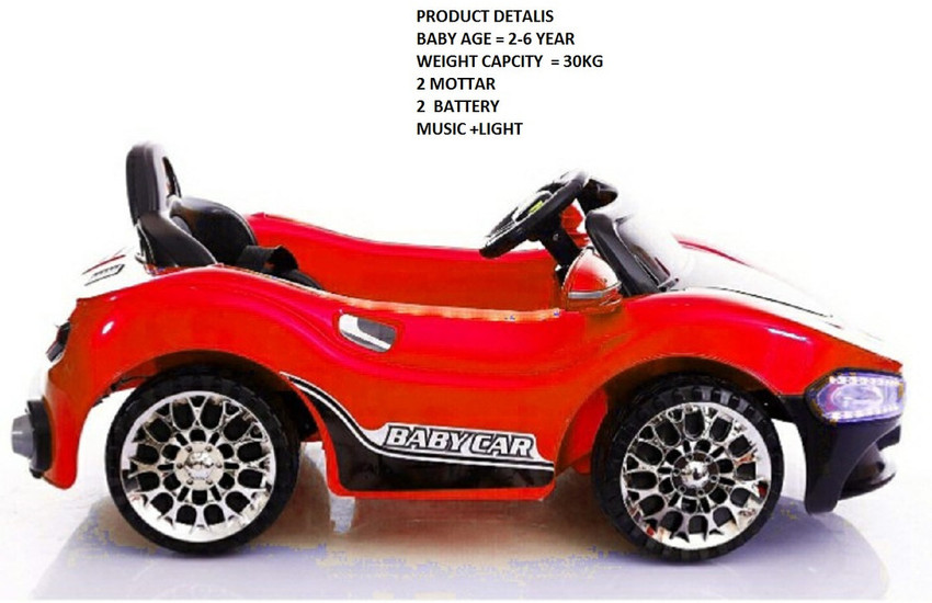 Flipkart baby car discount