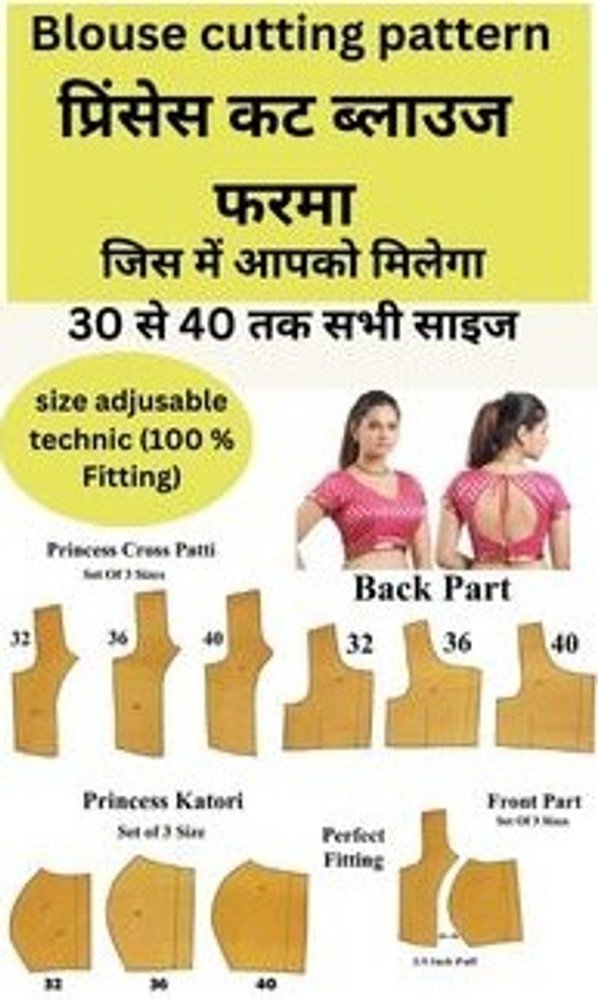Cutting Of Princess Cut Blouse In Hindi 34size Princess Cut Blouse