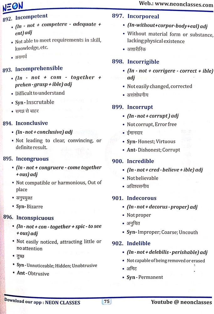 Adjectives What Is The Meaning Of Scent In English What Is Meaning