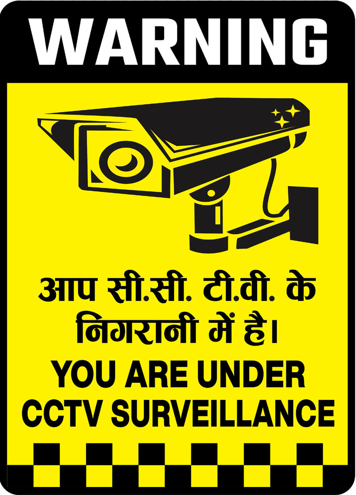 U R Cctv Cctv Camera Sign In Hindi