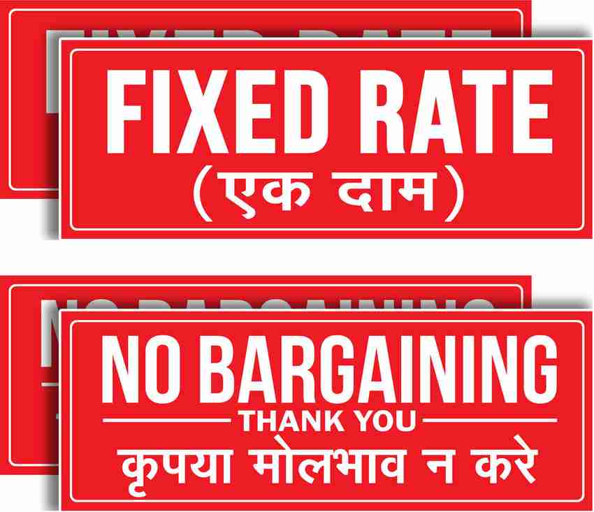 Fixed Rate Logo