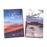 Peer-E-Kamil And Aab-E Hayat Pack of 2 Books - Image 4