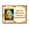 Shopsy Shrihit Chaurasi by Shri Hit Harivansh Chandra Ji - Image 7