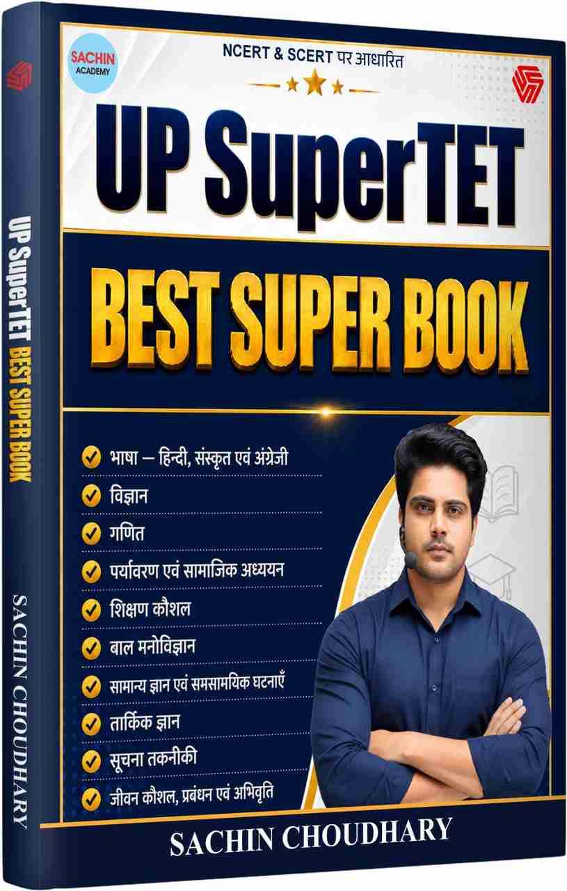 Invincible UP SuperTET Book by Sachin Academy - Image 5