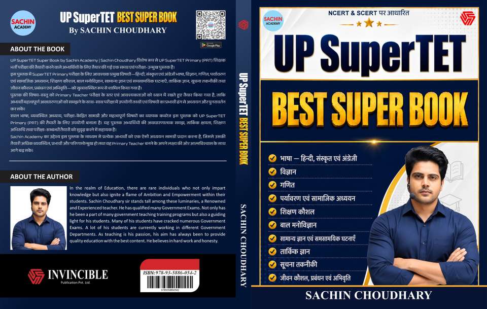 Invincible UP SuperTET Book by Sachin Academy - Image 8