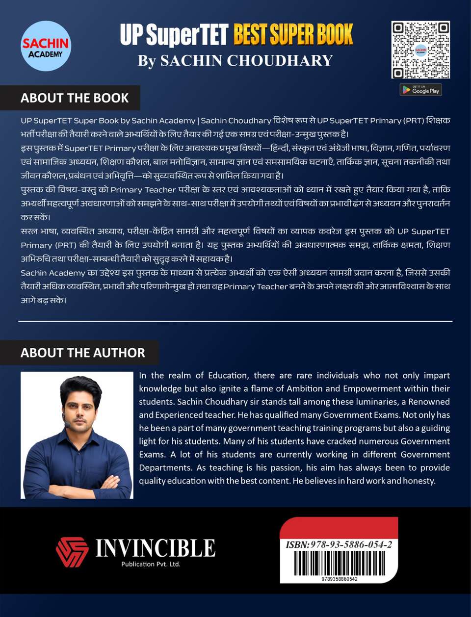 Invincible UP SuperTET Book by Sachin Academy - Image 6